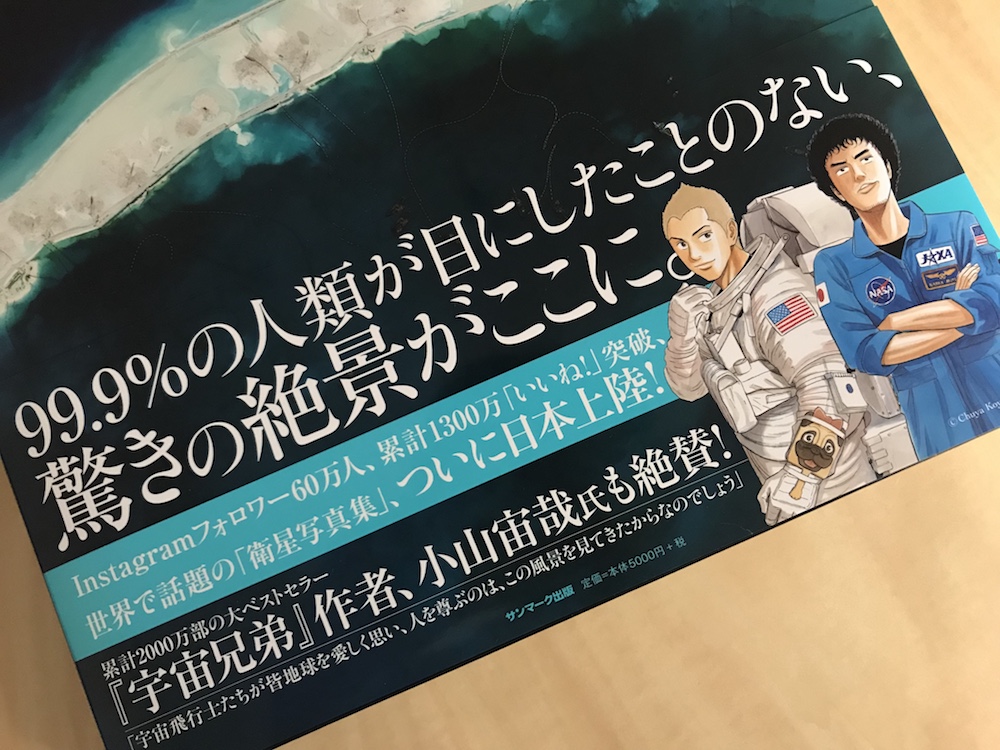 overview 宇宙から見たちっぽけな地球のすごい景色 Amazon.co.jp: OVERVIEW 宇宙から見たちっぽけな地球のすごい