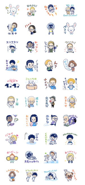 宇宙兄弟42巻発売記念！宇宙兄弟ちびキャラver.の LINEスタンプ